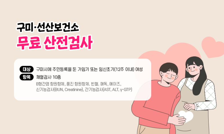 드림산전 이미지