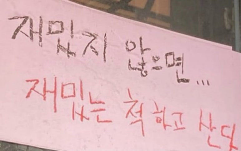 골드세탁소 이미지