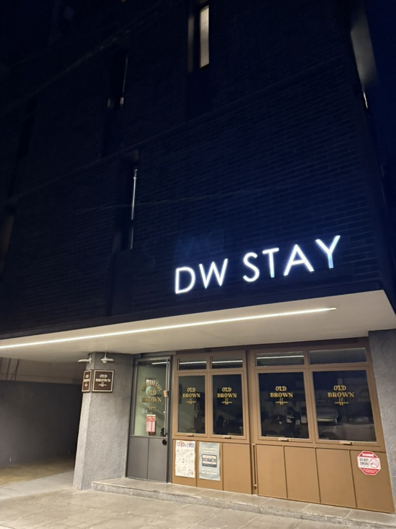 스테이더블유 이미지