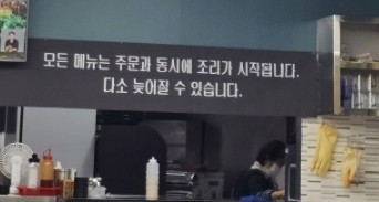 순이짬뽕 이미지