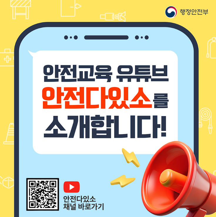 다있소 이미지