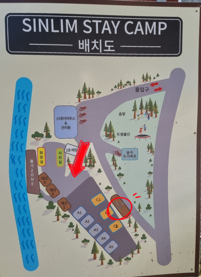 신림스테이캠프 이미지