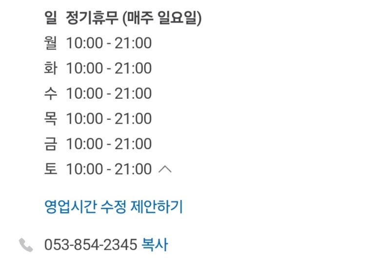 예쁜꽃방 이미지