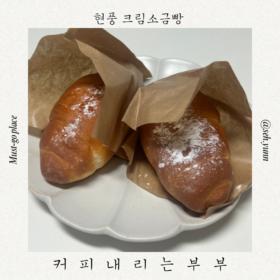 커피내리는부부 이미지
