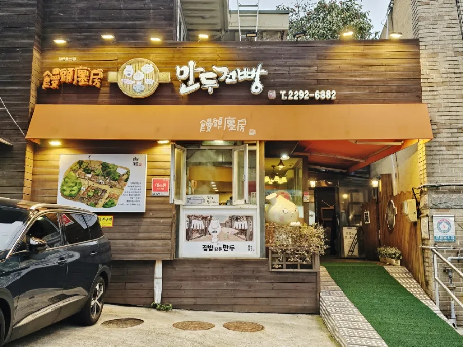 커피전빵 이미지