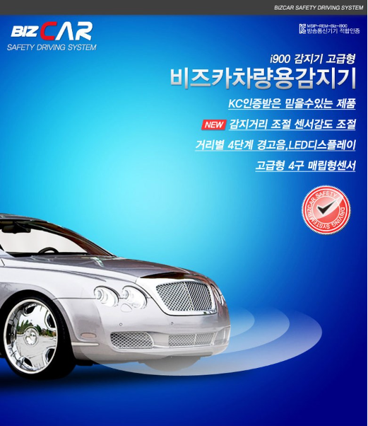 비즈카 이미지