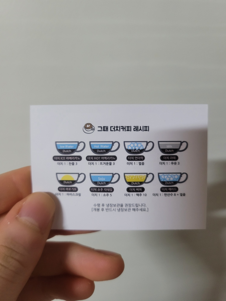 커피품애 이미지