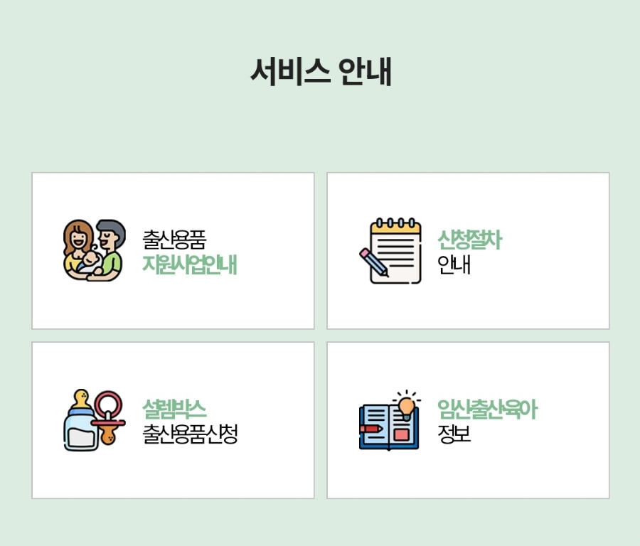 아이조아 이미지