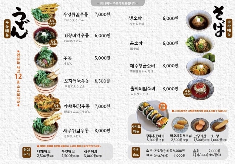 흑송 이미지