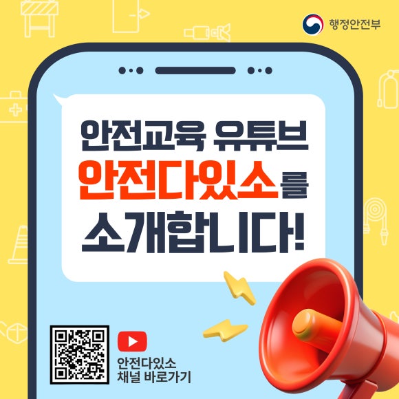 다있소 이미지