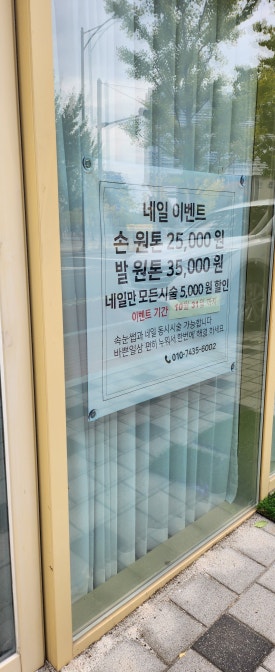 아이쁨 이미지