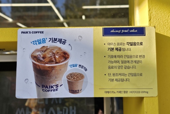 빽다방영종 이미지