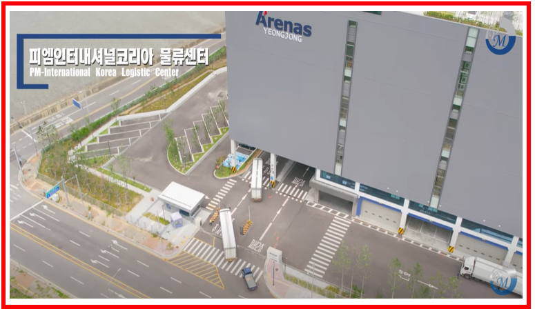 피엠스토어 이미지