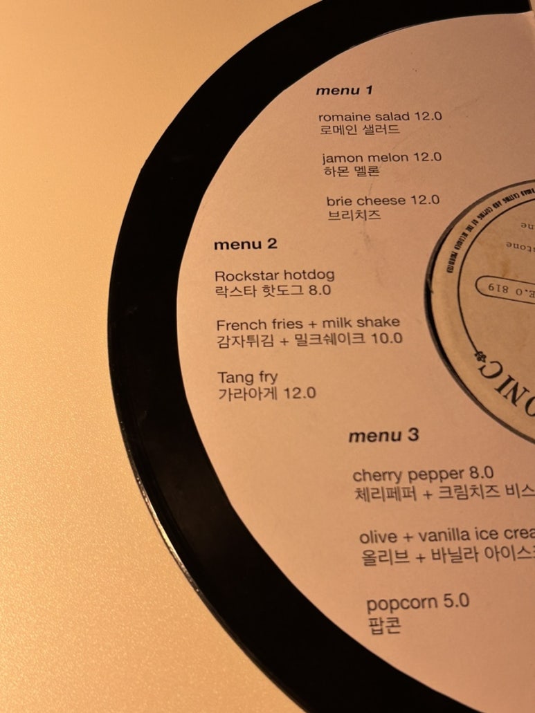 펍비콘 이미지
