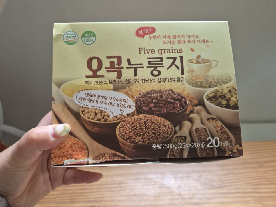 오곡협동조합 이미지