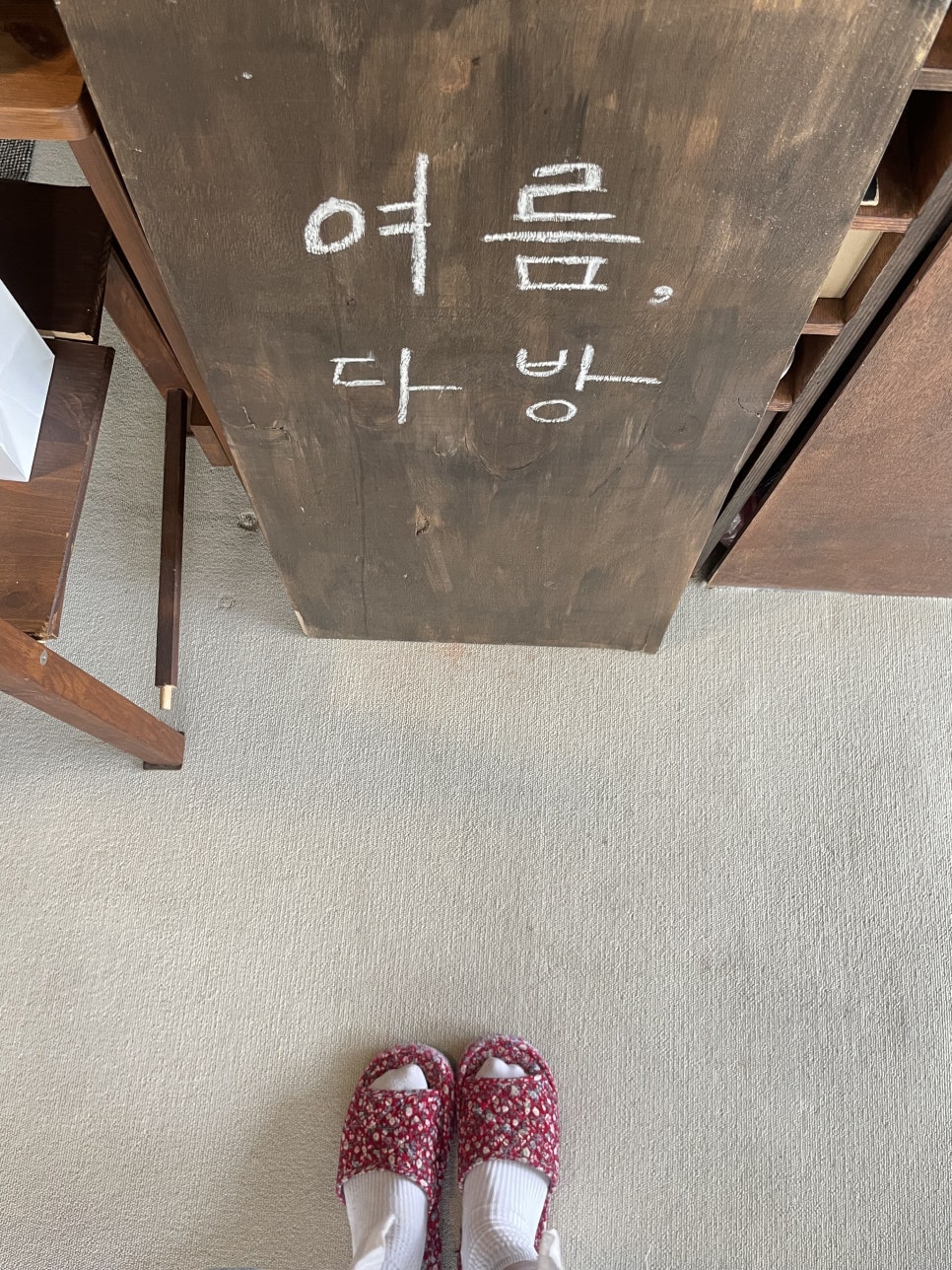 낙서다방 이미지