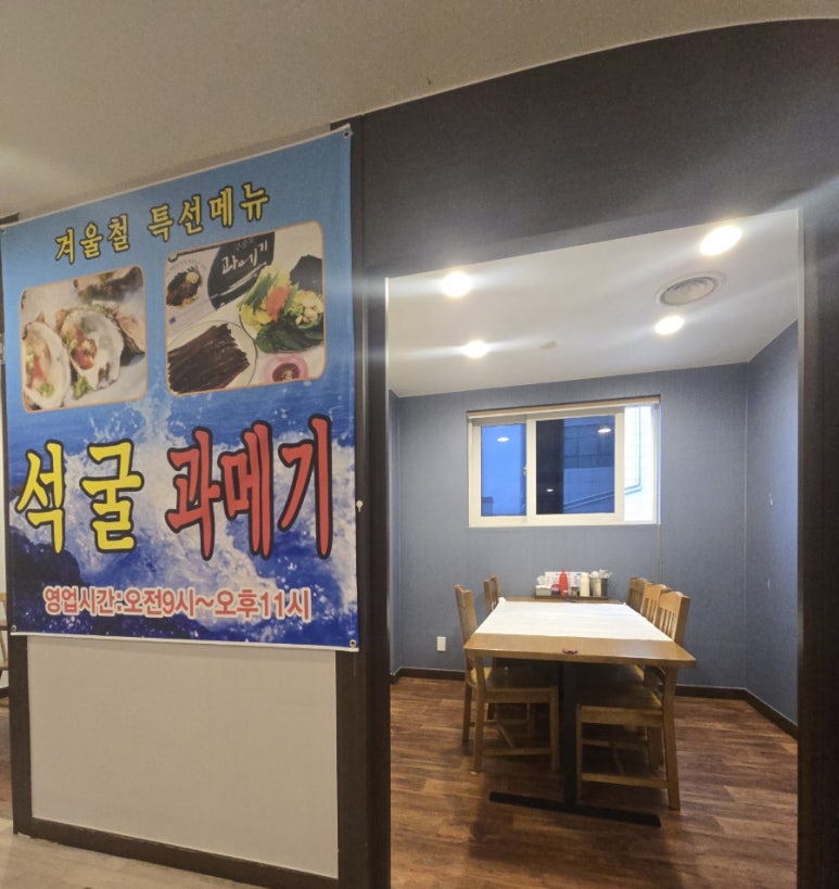 형과아우회수산 이미지