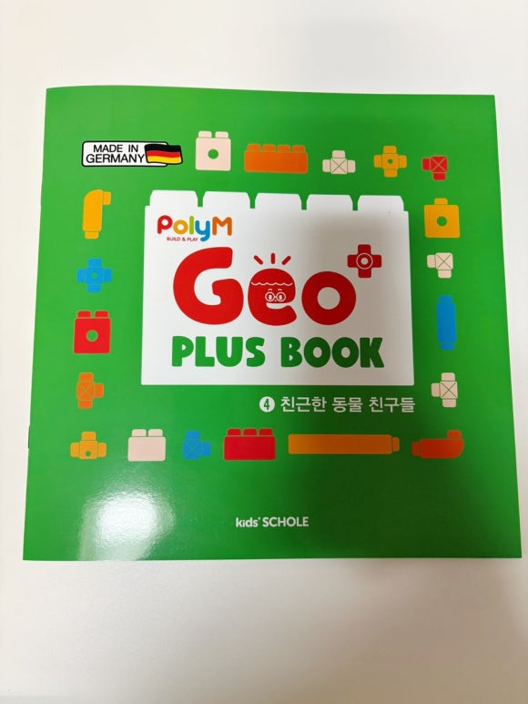 뿔난염소 이미지
