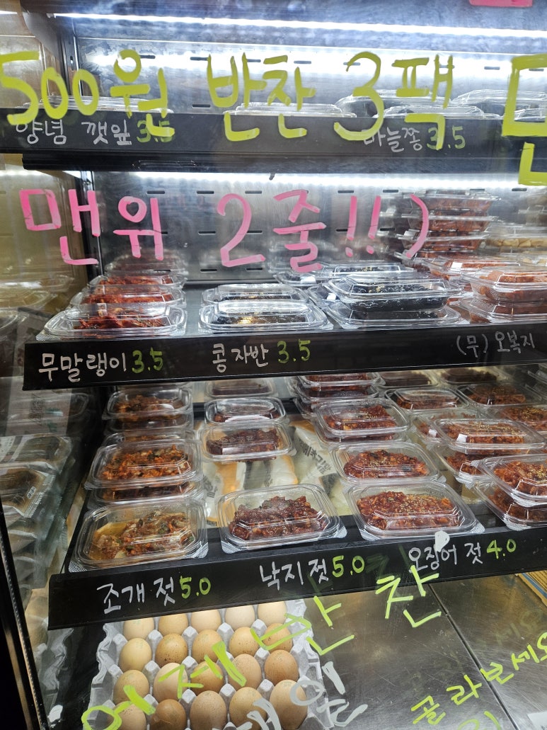 장금이네 이미지