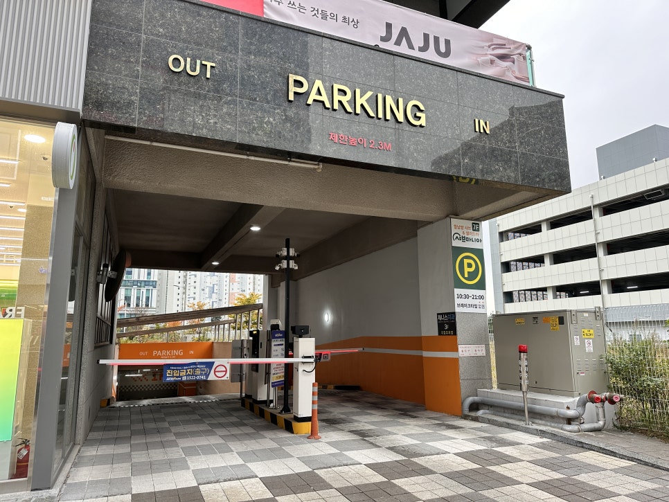 레드포스PC아레나울산 이미지