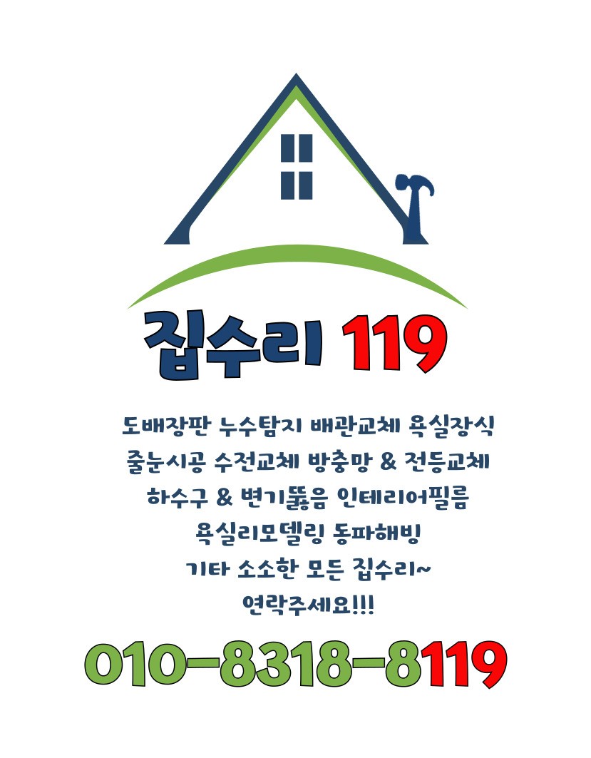 도배１１９장식 이미지