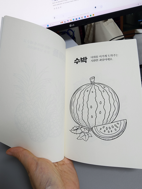제일인쇄출판 이미지