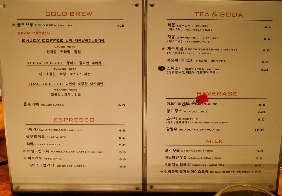 카페블랙빈 이미지