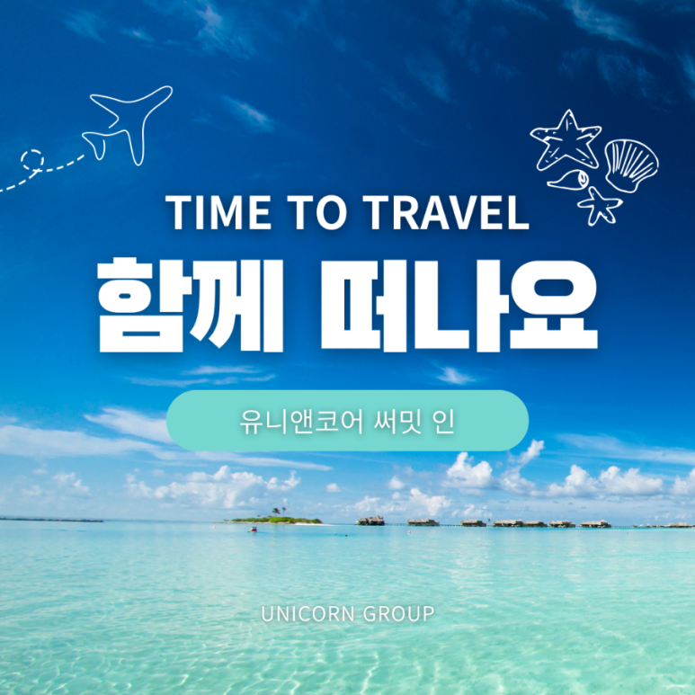 힐링코어 이미지