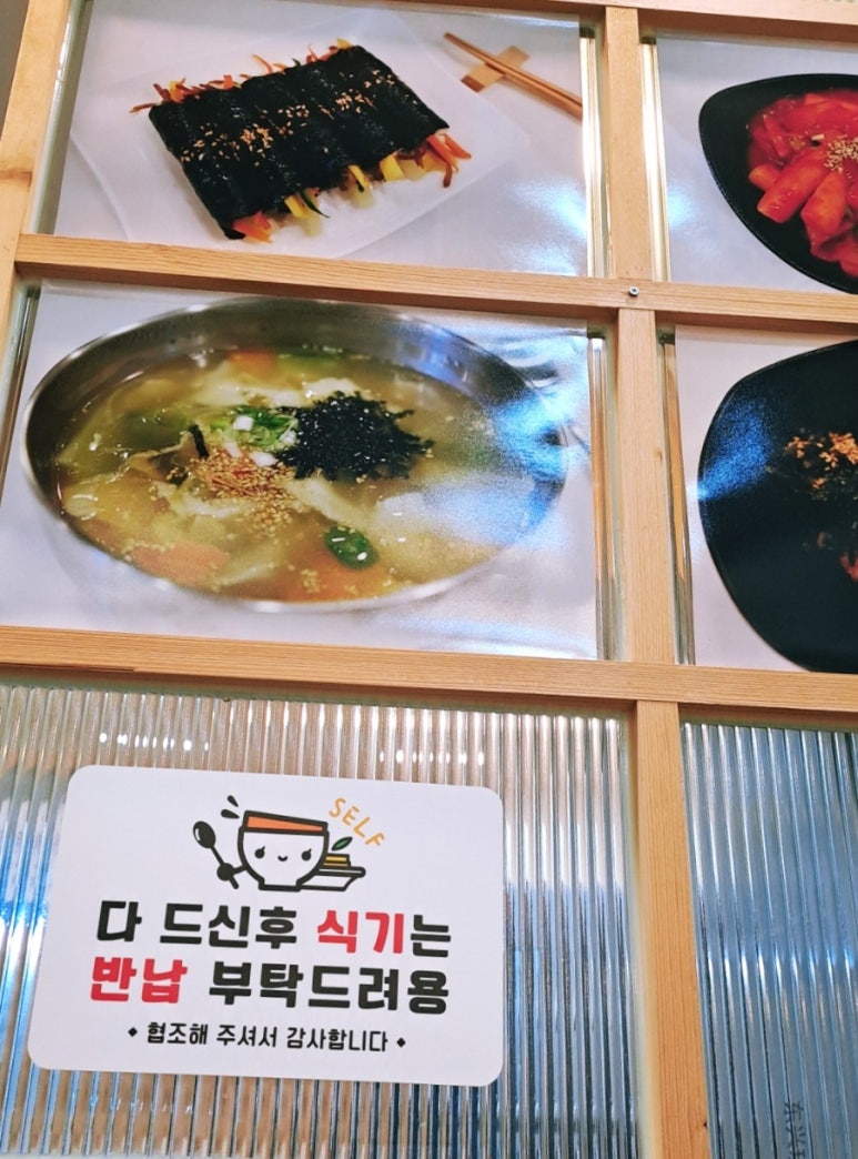오색꼬마김밥 이미지