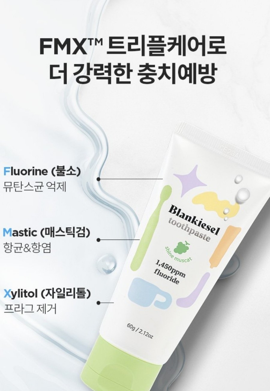 (주)케이엠케어 이미지