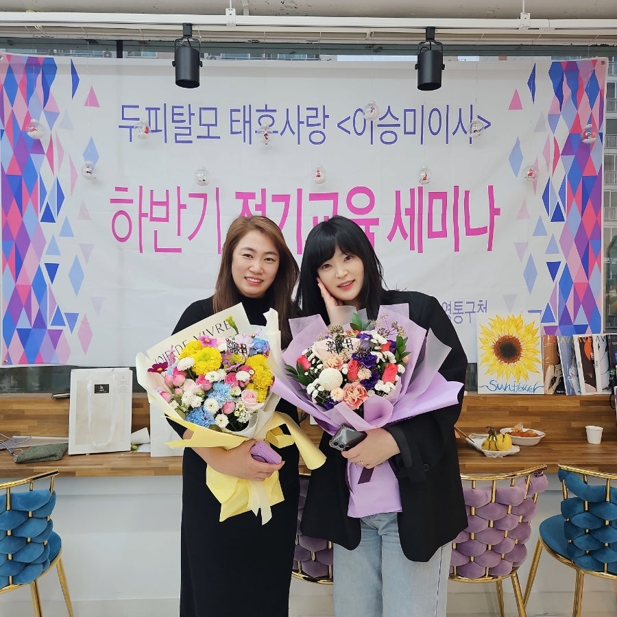 태후사랑염색방 이미지