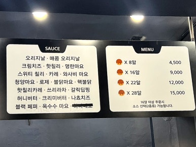 타코야끼 is 문어 사진 6