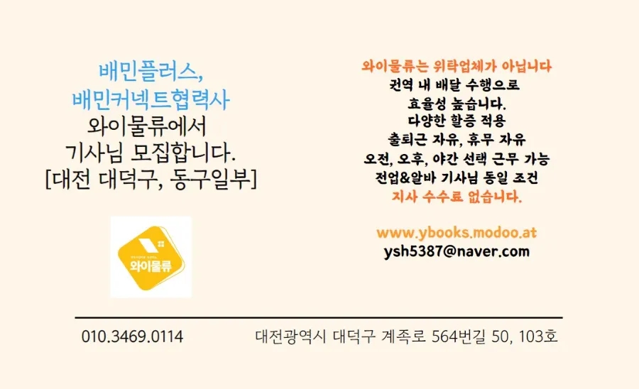 커넥트와이 이미지