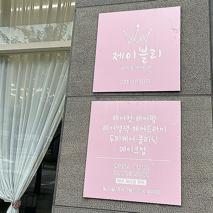 마디튼튼마취통증의학과의원 이미지