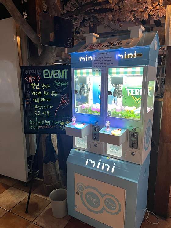 이찌방 이미지