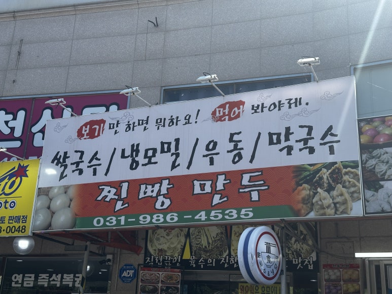 보기만하면뭐하요먹어봐야제 이미지