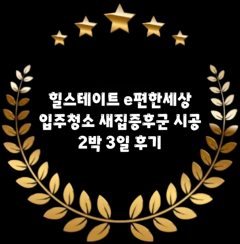 참크린 이미지