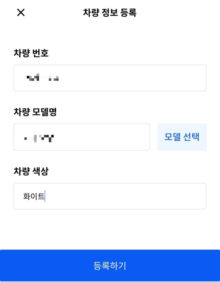 출장세차 이미지