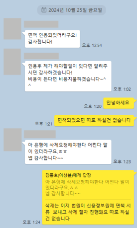 로랜드법무사사무소 이미지