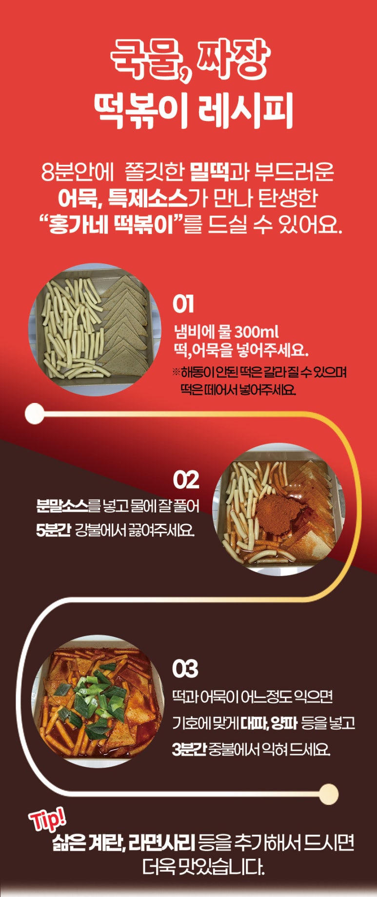 홍가네 이미지