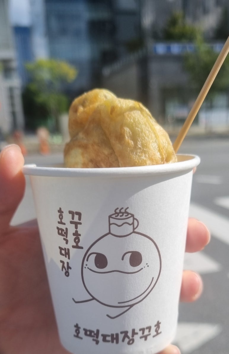 호떡대장 이미지