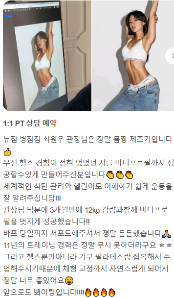 뉴짐 이미지