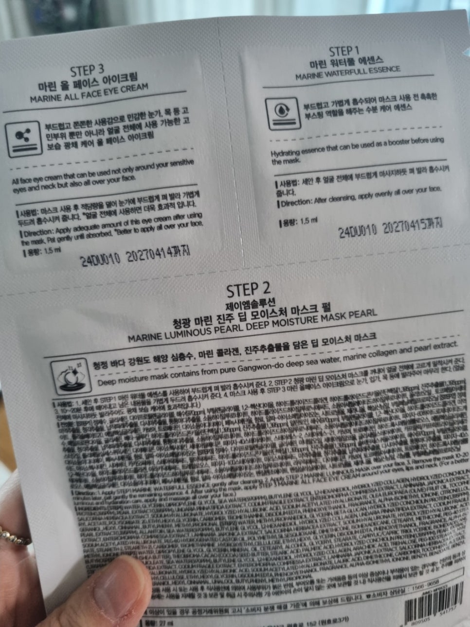 JM마린 이미지