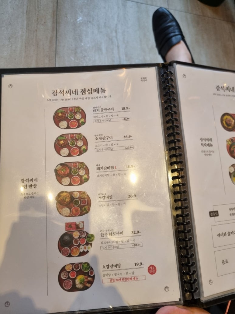 율촌슈퍼 이미지