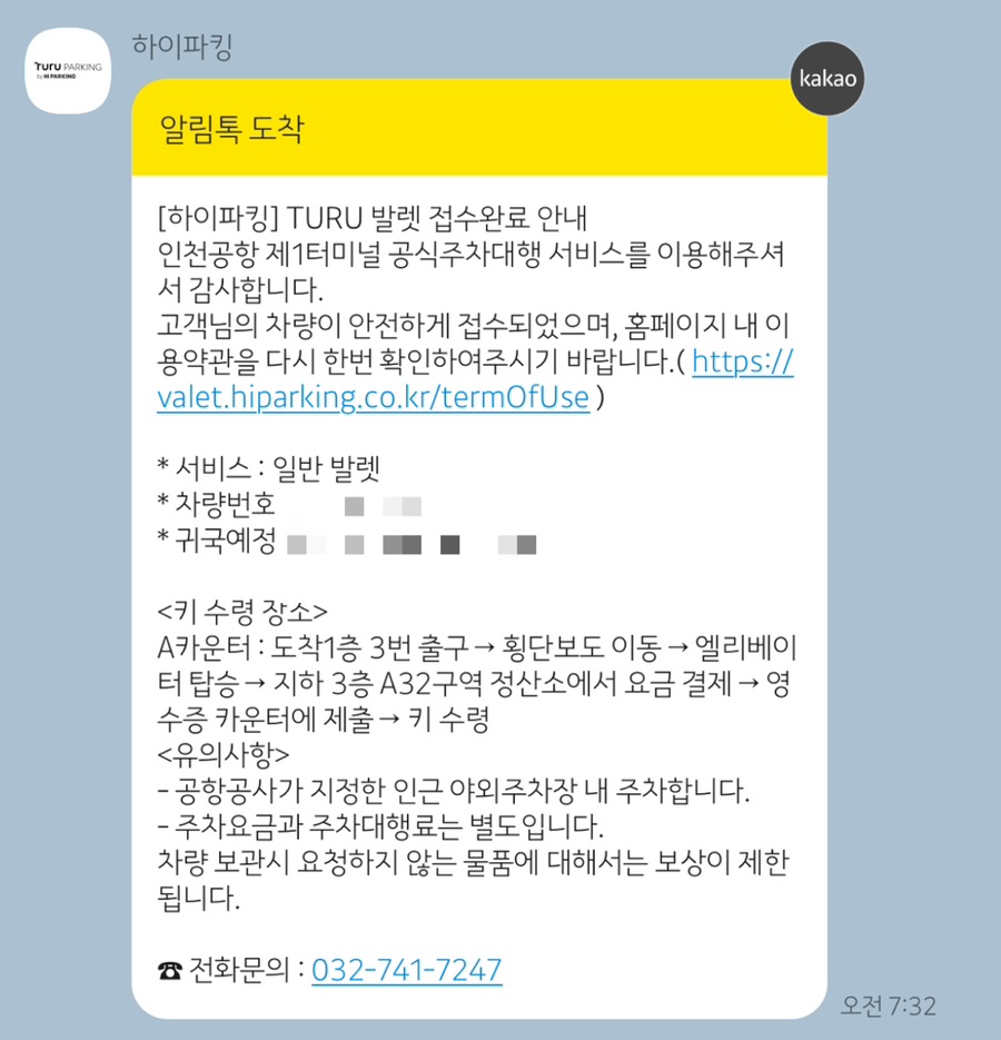 하이서비스 이미지