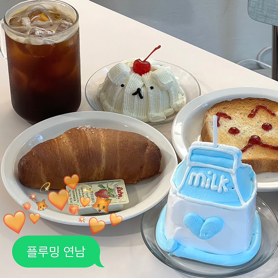 플루밍 이미지