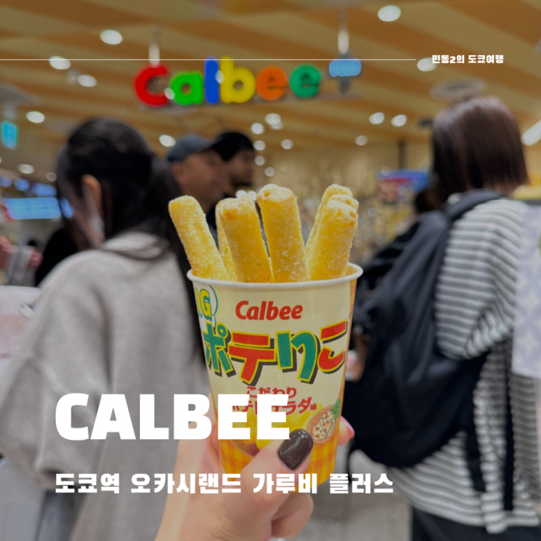 오카플러스 이미지