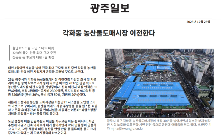 한양스테이션 이미지