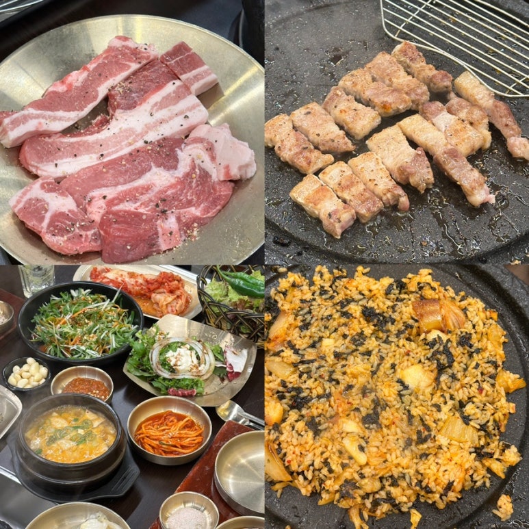 삼겹식당 별내점 이미지