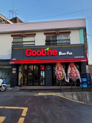 굽네치킨성산2동점 이미지